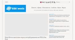 Desktop Screenshot of kidsmusic.info